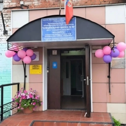 Аватар канала «МКОУ "Специальная школа № 80" г. Новокузнецк»