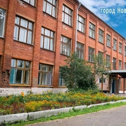 Аватар канала «МБОУ "СОШ №69" г. Новокузнецк»