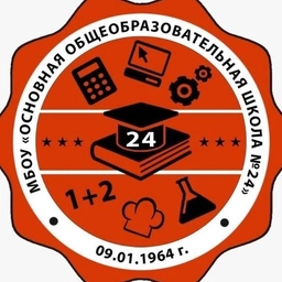 Аватар канала «МБОУ "Основная общеобразовательная школа № 24"»