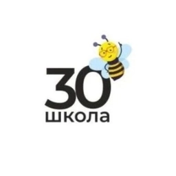 Аватар канала «МКОУ "Специальная школа № 30", г. Новокузнецк»