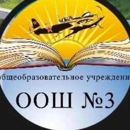 Аватар канала «МБОУ "ООШ № 3 им. П.И. Ефимова"»