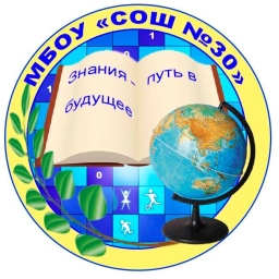 Аватар канала «МБОУ "СОШ № 30" Калтанский ГО»