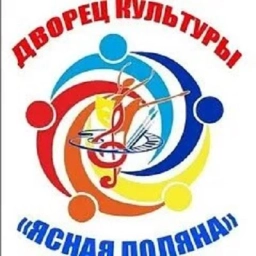 Аватар канала «МАУК "ДК "Ясная Поляна"»