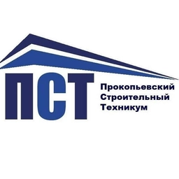 Аватар канала «ГПОУ "Прокопьевский строительный техникум"»