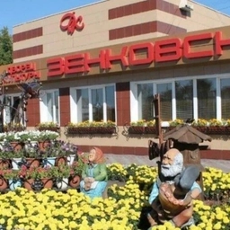 Аватар канала «МБУК "ДК Зенковский им.Иосифа Кобзона"»