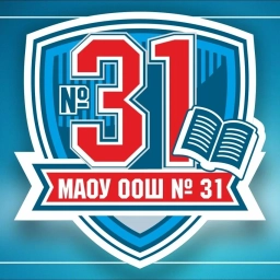 Аватар канала «МАОУ "Школа № 31" (Прокопьевск)»