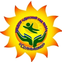 Аватар канала «МБДОУ "Детский сад № 34 "Солнышко" г.Прокопьевск»