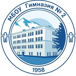 Аватар канала «МБОУ "Гимназия №2" г. Таштагол»