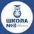 Аватар канала «Школа №8 г.Топки»