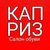 Аватар канала «Салон обуви Каприз»