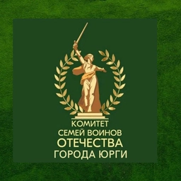 Аватар канала «КСВО города Юрги»