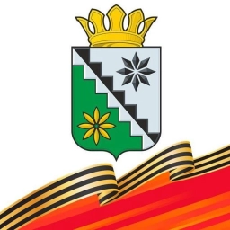 Аватар канала «Администрация Беловского муниципального округа»