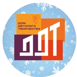 Аватар канала «Дом детского творчества Кемеровского муниципального округа»