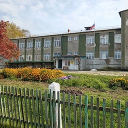 Аватар канала «МБОУ "Перехляйская ООШ"»