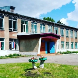 Аватар канала «МБОУ "Демьяновская СОШ" Ленинск-Кузнецкий МО»