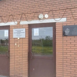 Аватар канала «МБОУ "Осиноплесская СОШ" п. Осиновое Плесо»