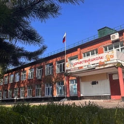 Аватар канала «МБОУ "Сидоровская СОШ",Новокузнецкий МО»