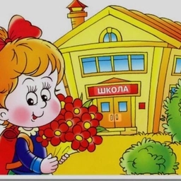 Аватар канала «Информационный канал МБОУ "Кольчегизская ООШ"»