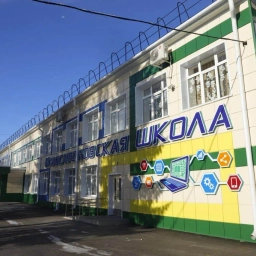 Аватар канала «Информационный канал МБОУ "Новосафоновская СОШ"»