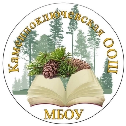 Аватар канала «МБОУ "Каменноключевская ООШ"»