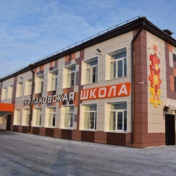 Аватар канала «МБОУ "Бурлаковская СОШ"»