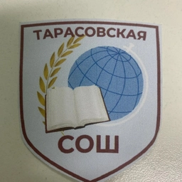 Аватар канала «МБОУ "Тарасовская СОШ"»