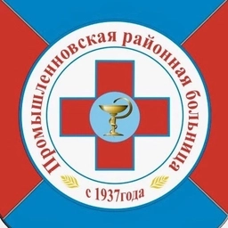 Аватар канала «ГБУЗ "Промышленновская районная больница"»