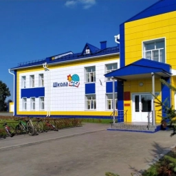 Аватар канала «МБОУ "Промышленновская СОШ №2"»