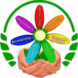 Аватар канала «МБУ ЦСОН Тяжинский МО»