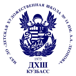 Аватар канала «ДХШ №14 им. А.А.Леонова»