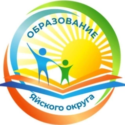 Аватар канала «УО Яйского МО»