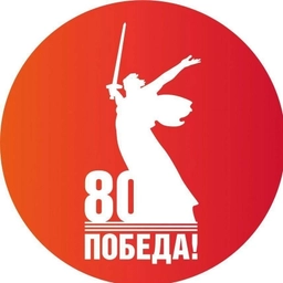 Аватар канала «Первомайское ТУ»