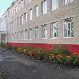 Аватар канала «МБОУ "СОШ №2"»