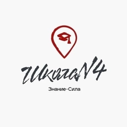 Аватар канала «Школа № 4 Яшкино Официальный канал МБОУ ООШ № 4 Яшкино»