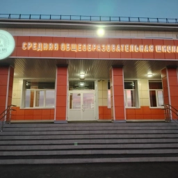 Аватар канала «Школа №1 Яшкино»