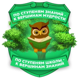 Аватар канала «МКОУ СОШ с. Лойно»