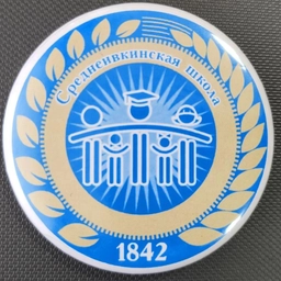 Аватар канала «МКОУ СОШ с. Среднеивкино»