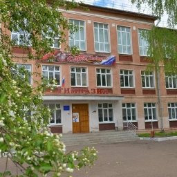 Аватар канала «МКОУ гимназия г.Вятские Поляны Кировской области»