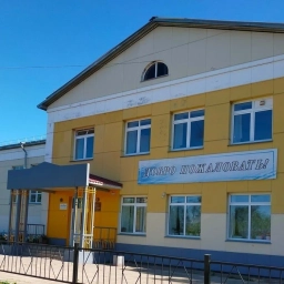 Аватар канала «КОГОБУСШ с УИОП г.Зуевка»