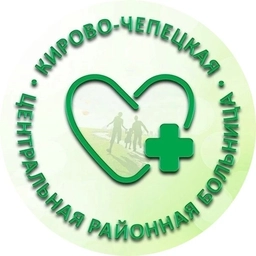 Аватар канала «Кирово-Чепецкая центральная районная больница»