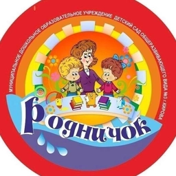 Аватар канала «МКДОУ №З»