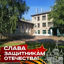 Аватар канала «МБОУ СОШ с УИОП №5 г. Котельнича Кировской области»