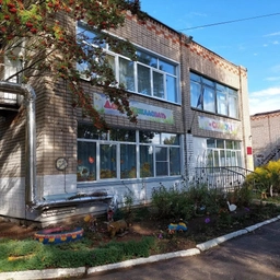 Аватар канала «МБДОУ д/с Сказка»