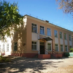 Аватар канала «МБОУ СШ N'3 г. Котельнич»