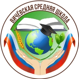 Аватар канала «МКОУ СОШ п. Вичевщина»