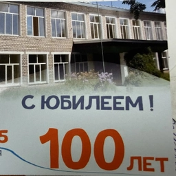 Аватар канала «МКОУ СОШ с. Новая Смаиль Малмыжского района Кировской области»