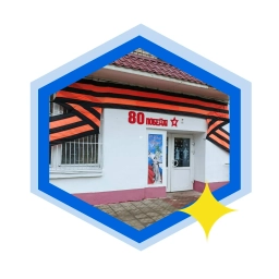 Аватар канала «Управление образования Омутнинского района»