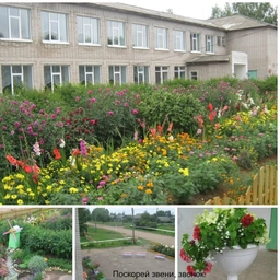 Аватар канала «КОГОБУ СШ с. Ныр Тужинского района»