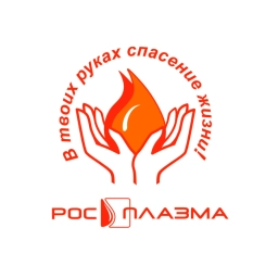 Аватар канала «Росплазма ФМБА России»