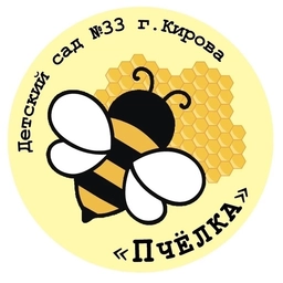 Аватар канала «МКДОУ №33 г.Кирова»
